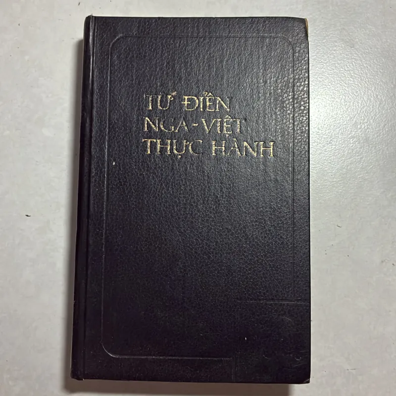 Từ điển Nga - Việt thực hành - 1988s 797569