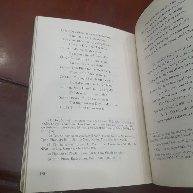 CHÙA TRÂN QUỐC, cảnh đẹp Hồ Tây 994003