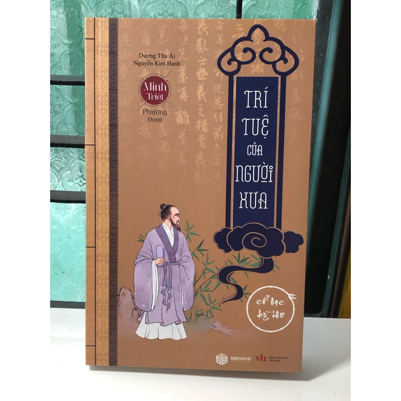 Sách cổ học kỳ thư combo 2 cuốn 469549