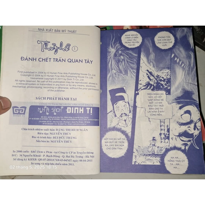 TAM QUỐC DIỄN NGHĨA
Dịch  446528