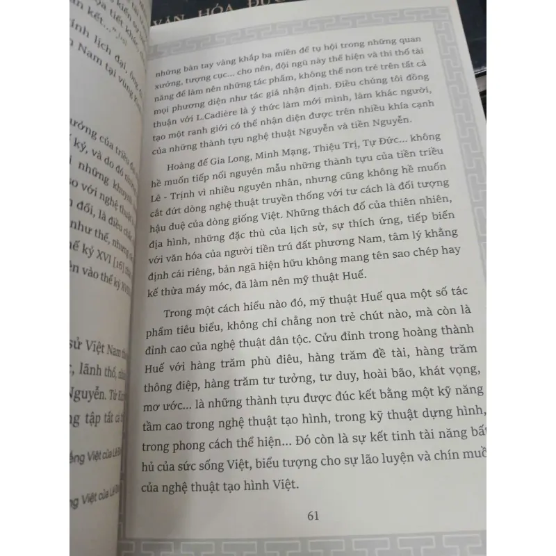 NGHỆ THUẬT VÀ NGHỆ NHÂN VÙNG KINH THÀNH HUẾ - LÊ ĐỨC QUANG 936885