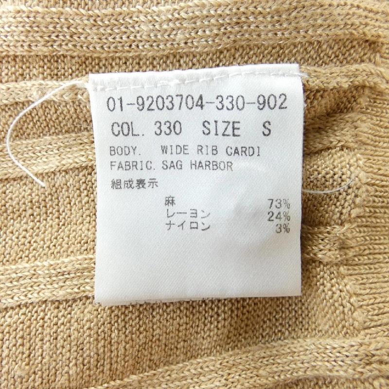 Thương hiệu Theory - Áo khoác cardigan hàng hiệu 826730