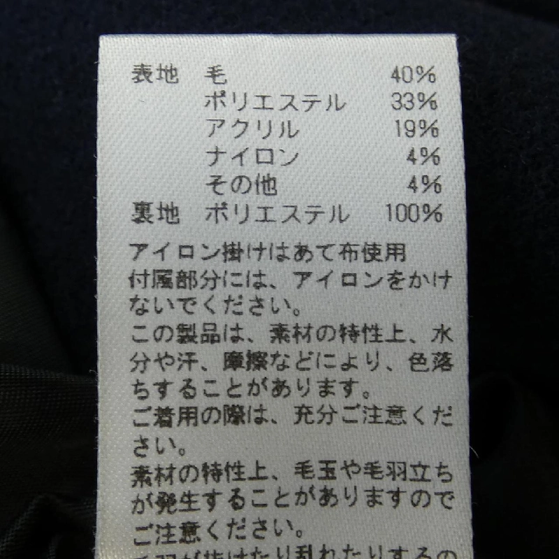 【Mã giảm giá】Áo khoác johnson Woolen Mills 631068