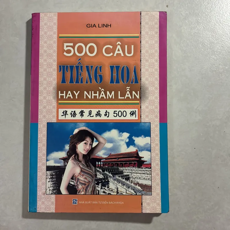 500 câu Tiếng Hoa hay nhầm lẫn 720603