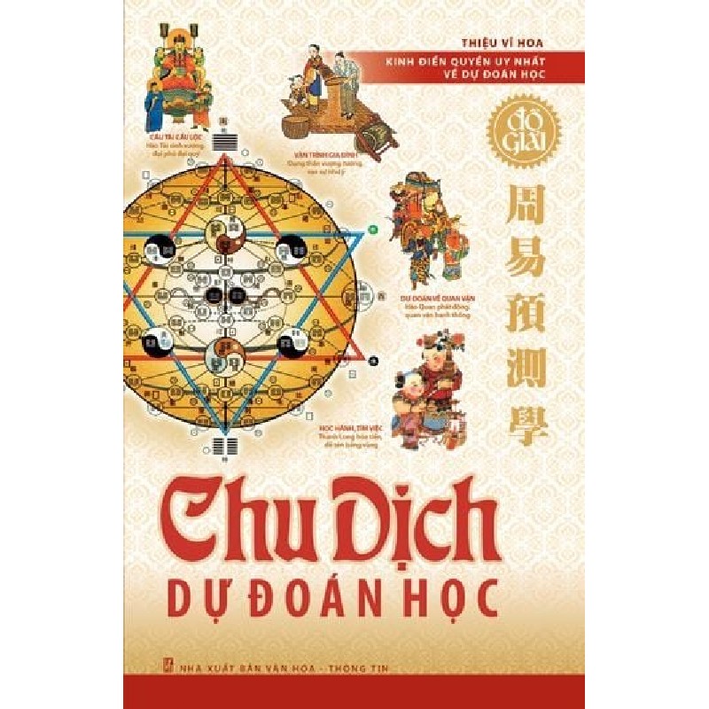 Chu dịch thần đoán - Dự đoán tài vận, lập nghiệp (HH) Mới 100% HCM.PO Độc quyền - Thiếu nhi - Chiết khấu cao 176648