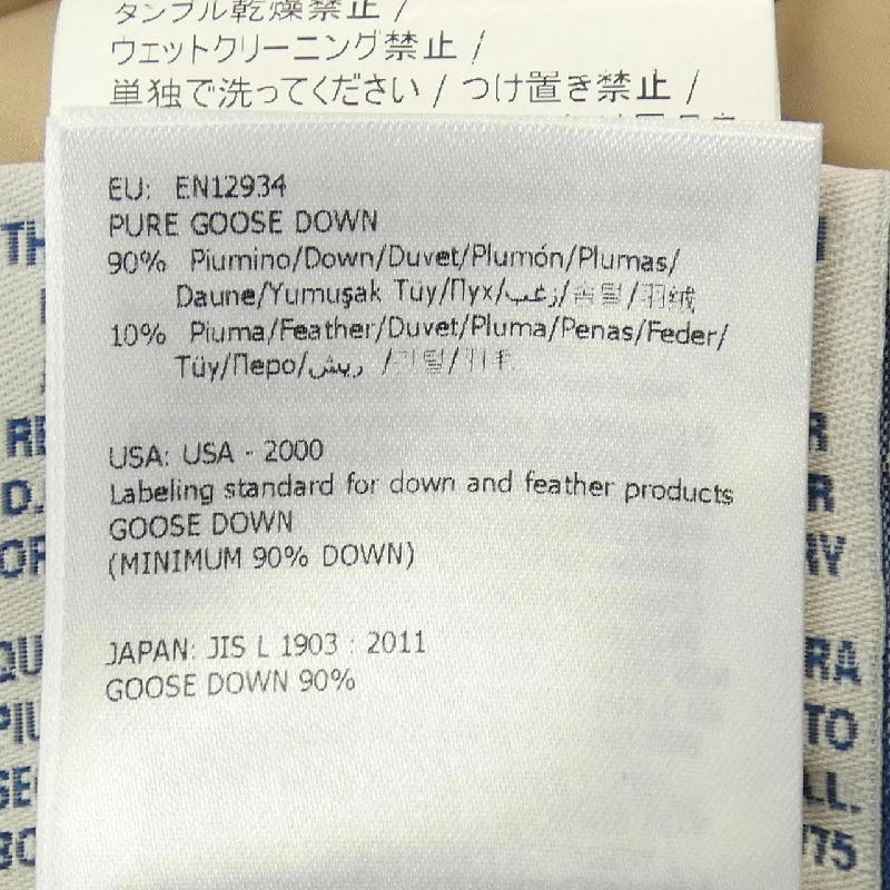 Áo khoác lông vũ MONCLER TATIE 632817