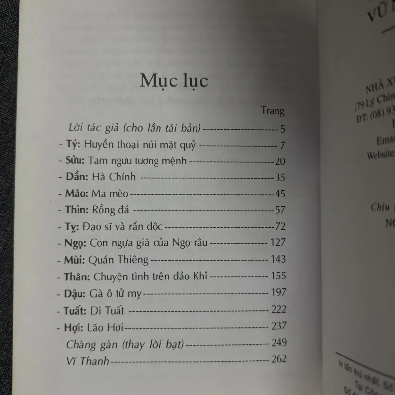 12 con giáp - Vũ Ngọc Tiến 1036322