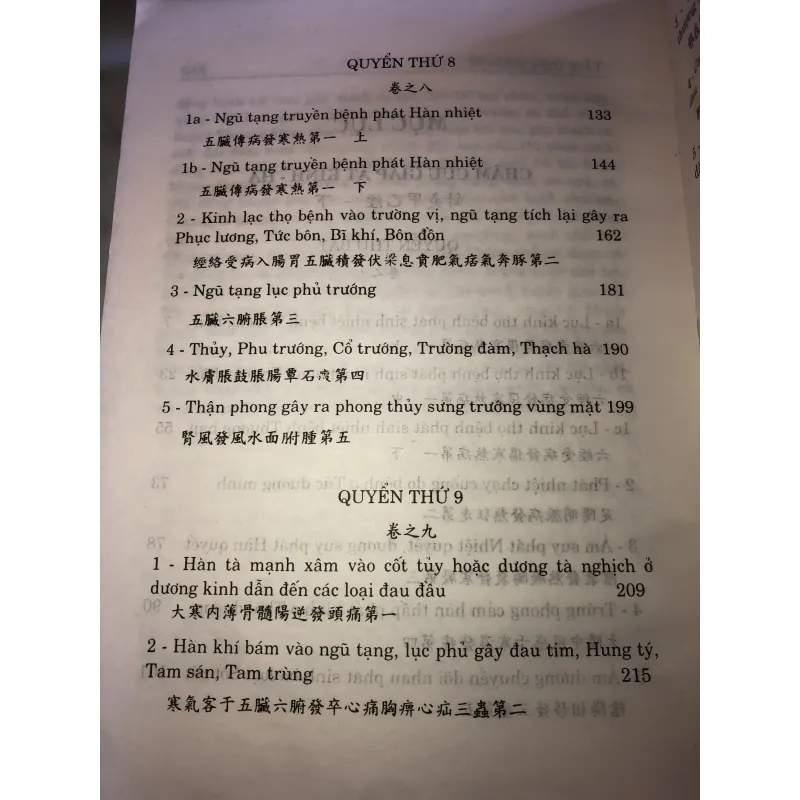 Châm Cứu Giáp Ất Kinh tập 2 Hoàng Phủ Mật  935100