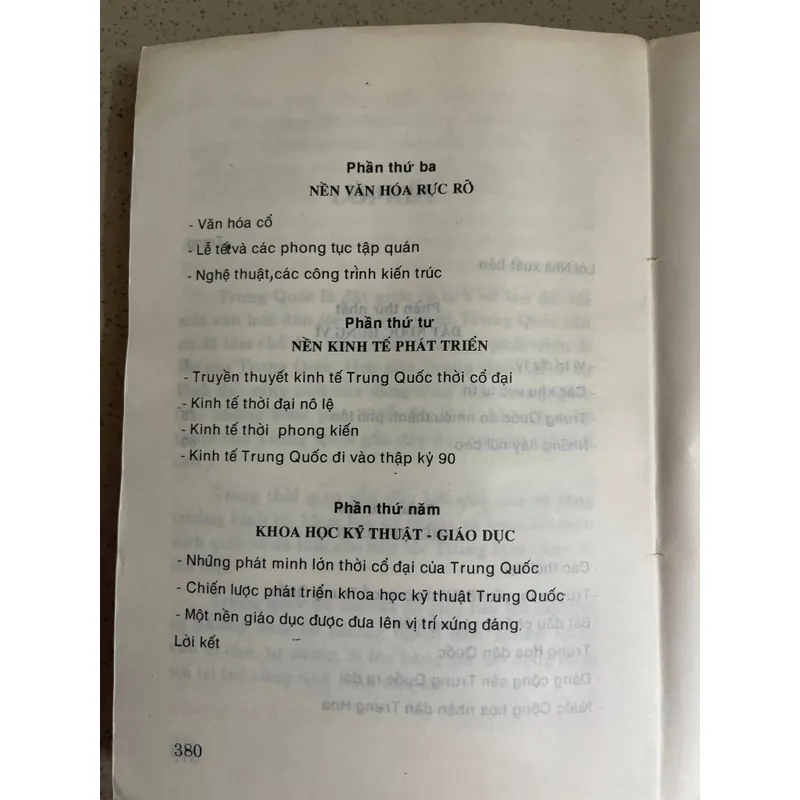 Trung Quốc Xưa Và Nay 592132