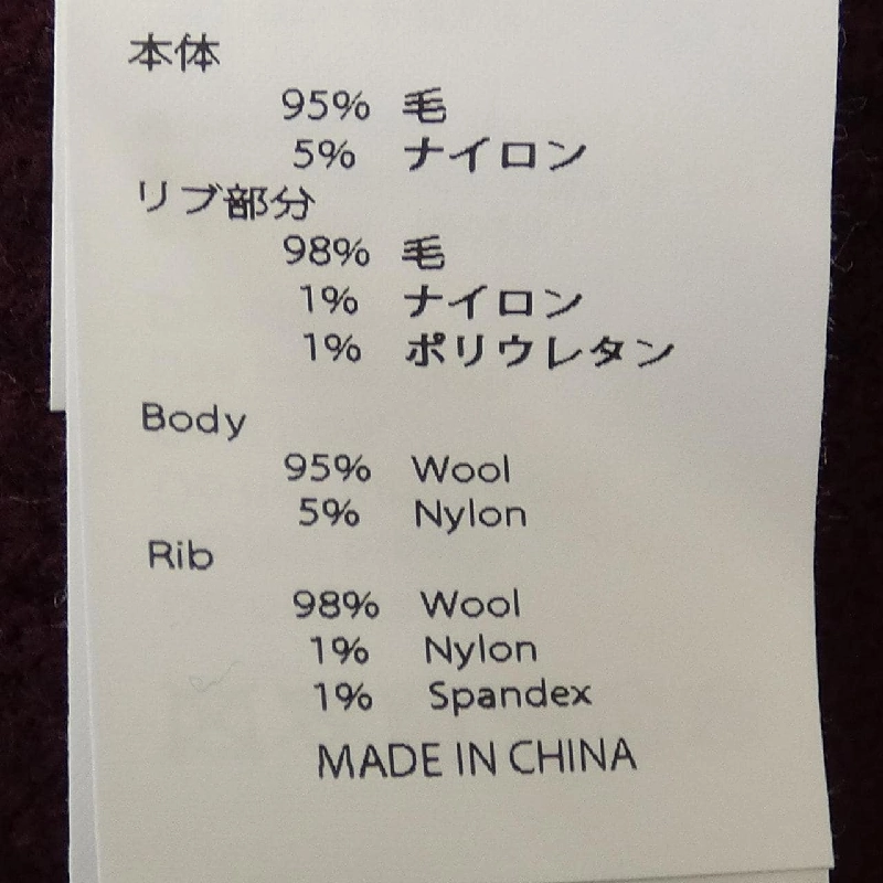 ENFOLD Áo len 629054