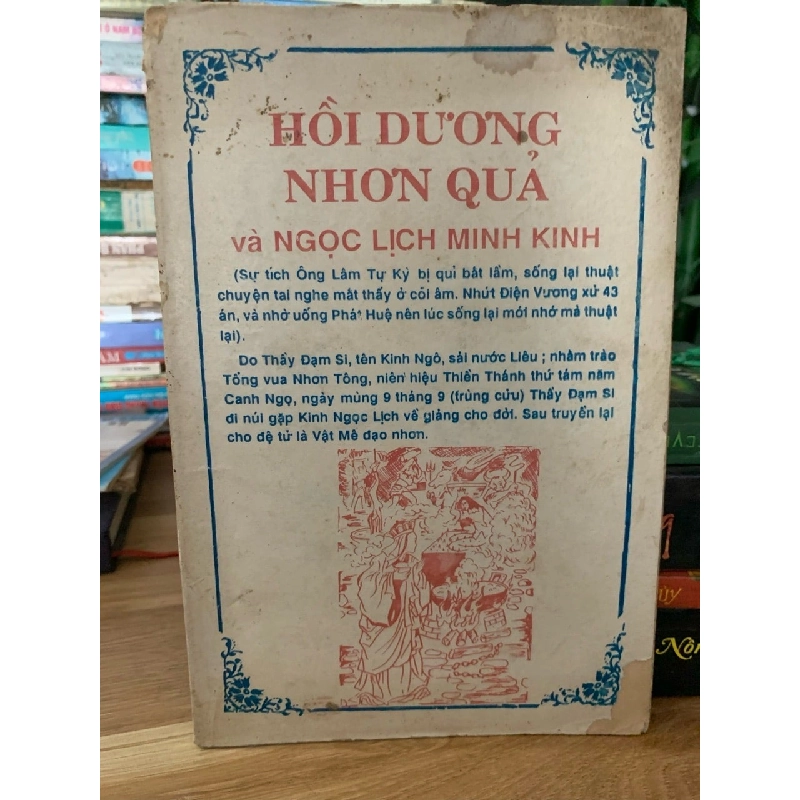 Hồi dương nhơn quả và Ngọc lịch minh kinh 750668