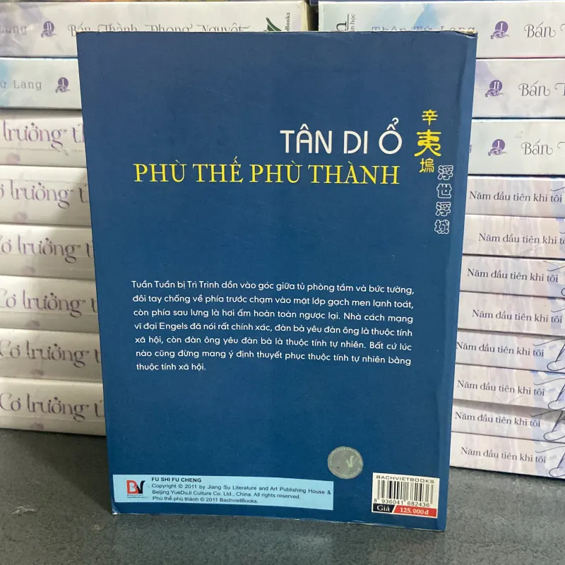 (Ngôn tình) - Phù Thế Phù Thành - Tân Di Ổ 997502