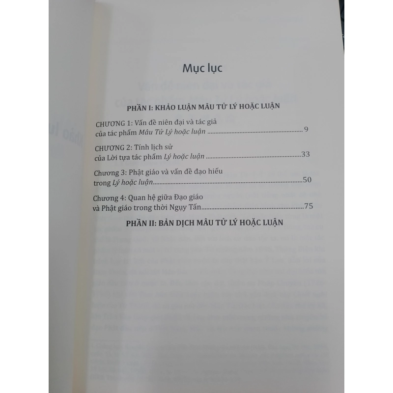 Mâu tử lý hoặc luận  489244