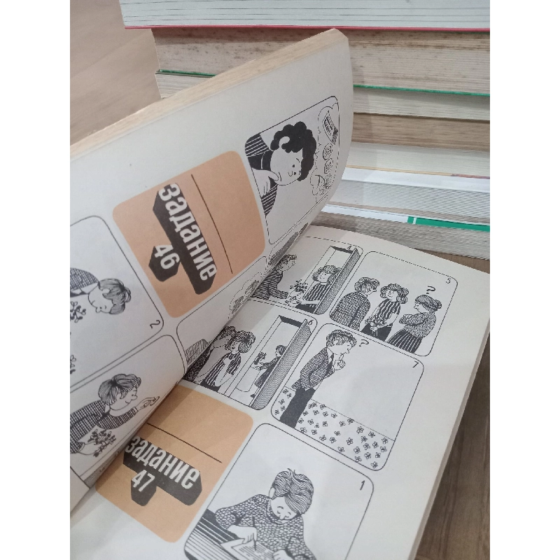 We learn to listen to understand and speak Russian - E.VASILENKO, E.LAMM 748904