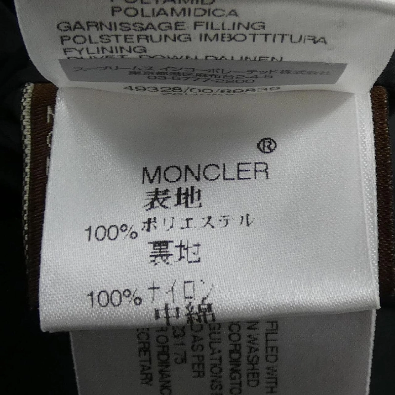 MONCLER MONTANA 49328/00 Áo khoác lông - Hàng hiệu Chính hãng 818453