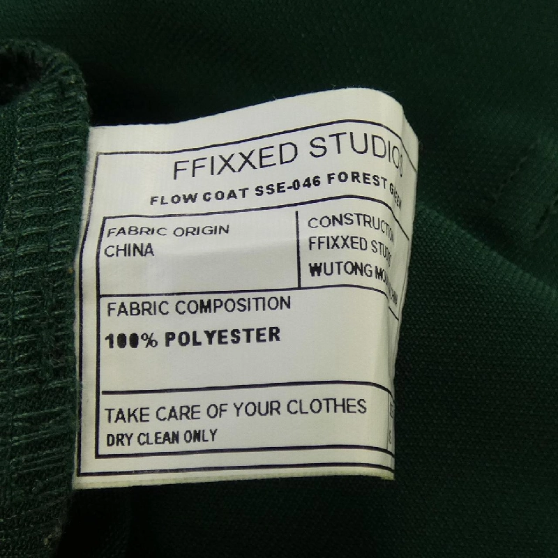 FFIXXED STUDIOS Áo khoác - Hàng hiệu Authentic 813554