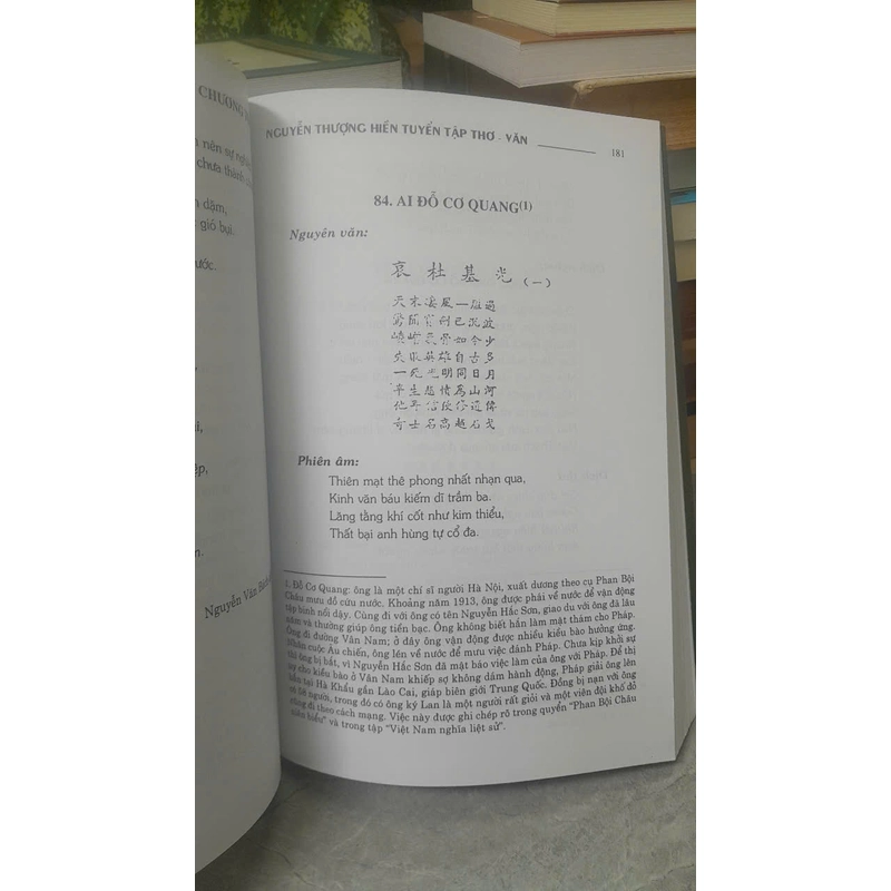 NGUYỄN THƯỢNG HIỀN TUYỂN TẬP THƠ - VĂN 464303