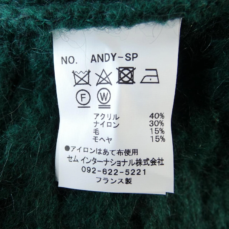 TRICOTSJEANSMARC ニット - Hàng hiệu Authentic 818198