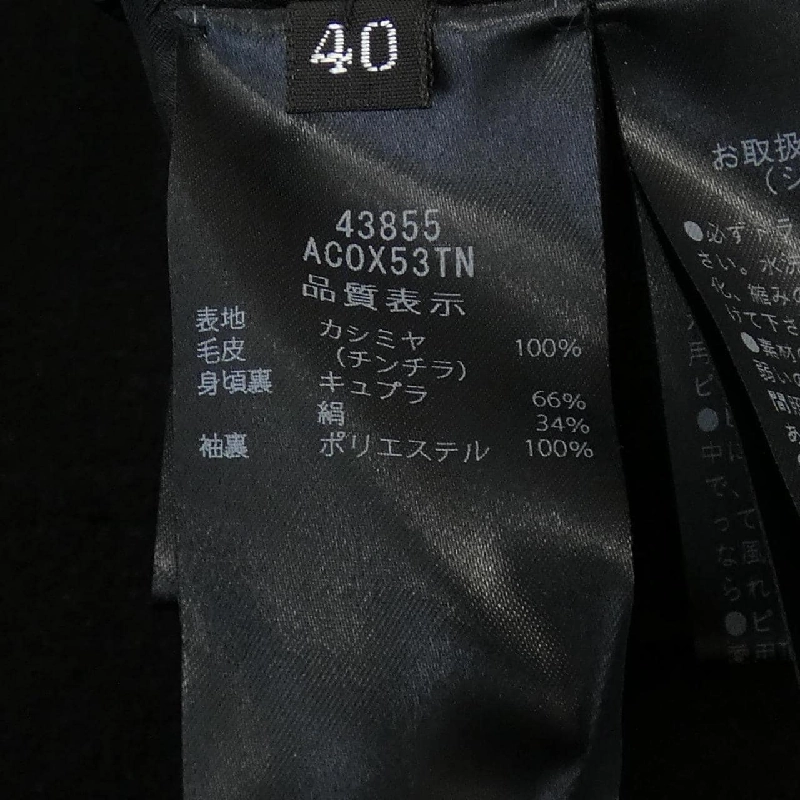 [Mã giảm giá] Foxey Boutique Áo khoác 638435