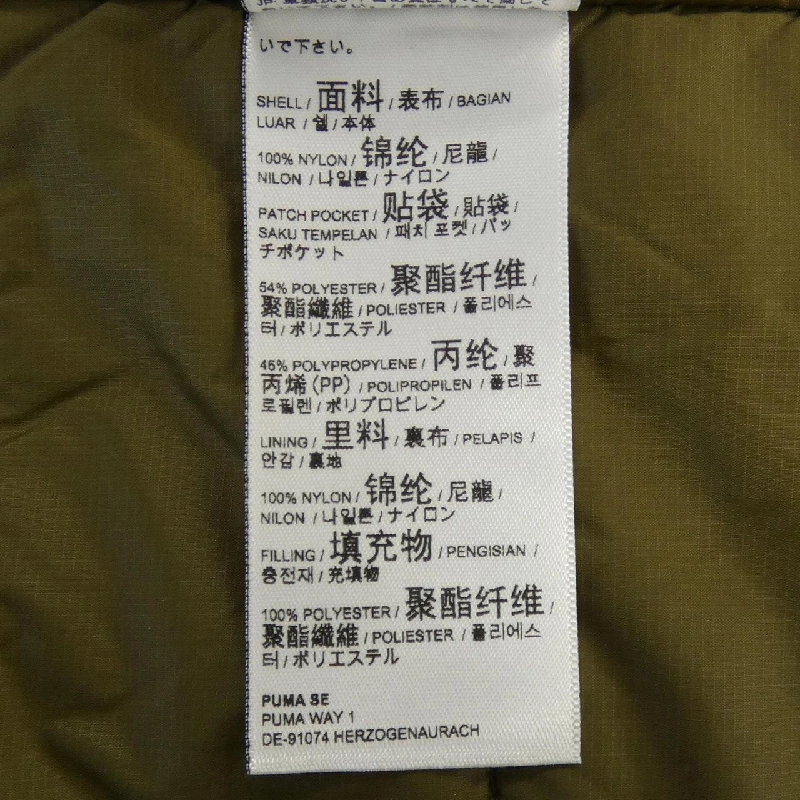 Áo khoác PUMA ANREALAGE 537013-62 - Hàng hiệu Chính hãng 887843