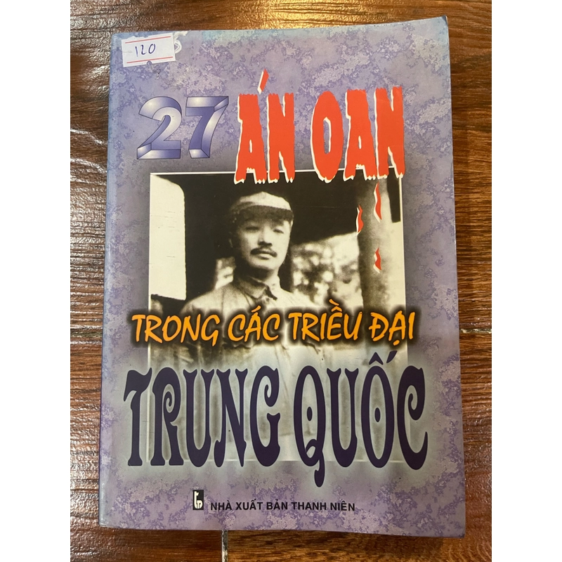 27 án oan trong các triều đại Trung Quốc (k1) 518358