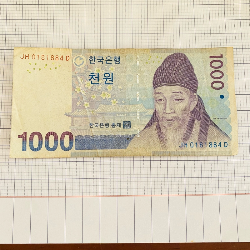 Tiền 1000 Won Hàn Quốc seri JH0181884D  531385