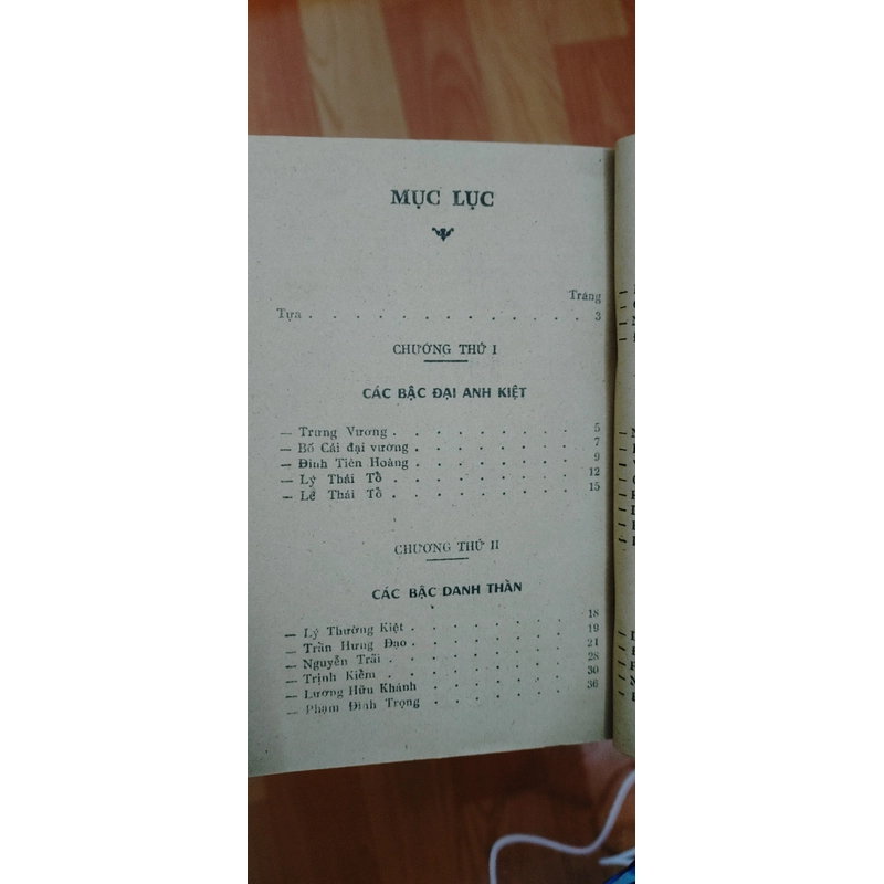 Nam Hải Di Nhân  493319