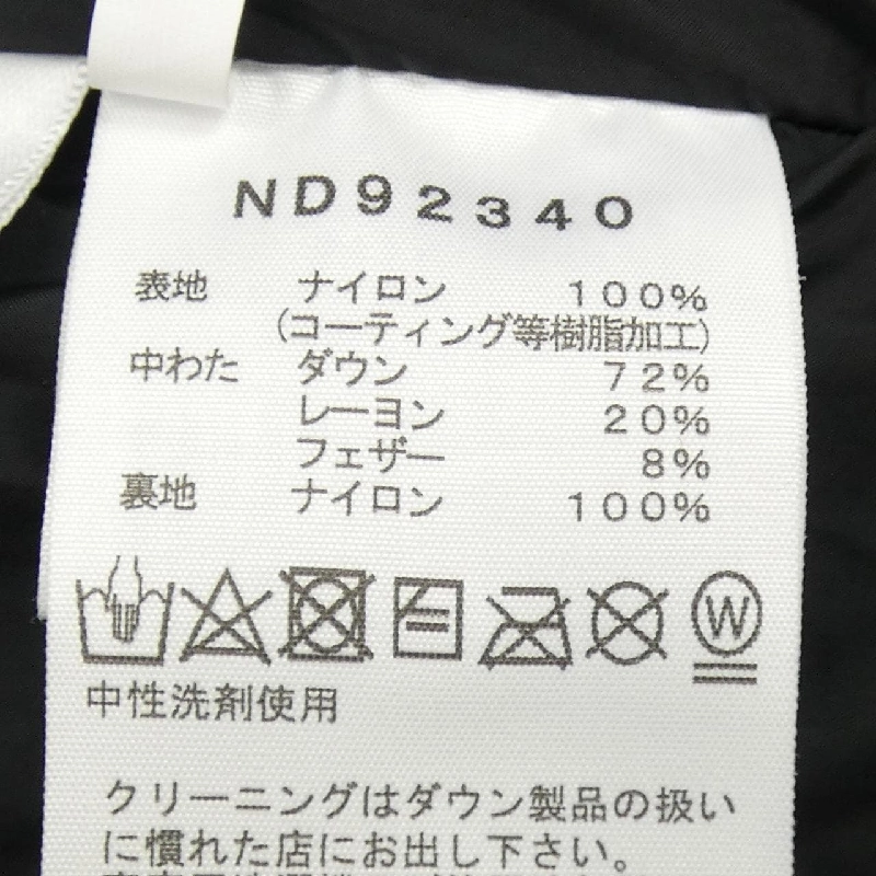 The North Face ND92340 Áo khoác lông vũ - Hàng hiệu Authentic 888759
