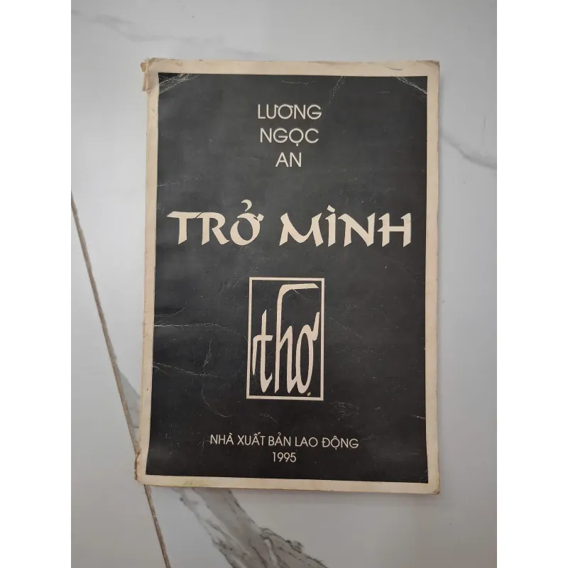 Trở Mình - Lương Ngọc An - Thơ 1020680