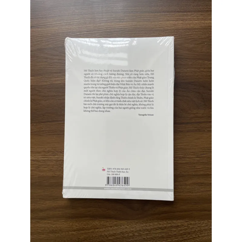 Hồ Thích Thiền học Án 968744