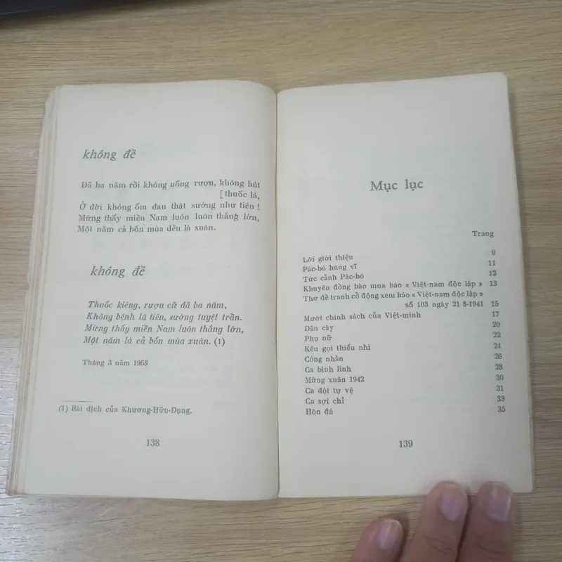 Thơ - Hồ Chí Minh (1975) 1024310