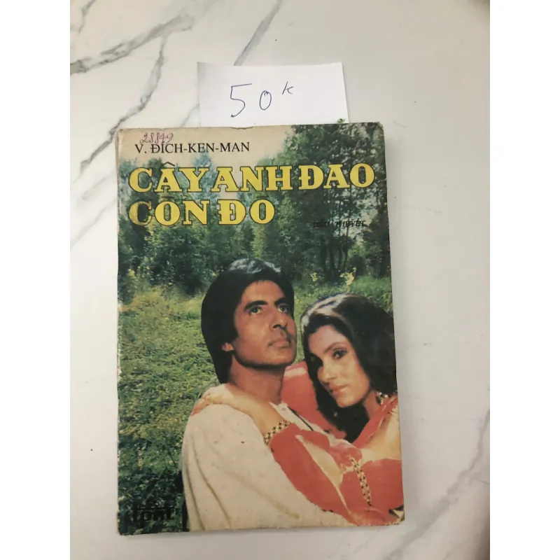 Cây Anh Đào Còn Đó - V. Đích-Ken-Man (Walter Matthias Dickerman) 602342