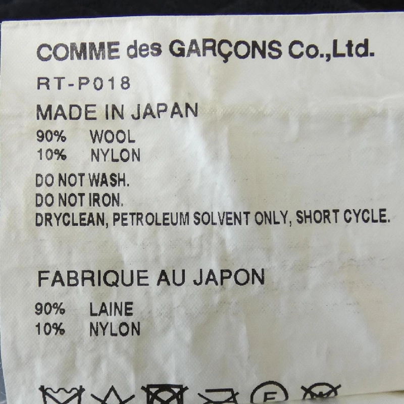 Quần COMME des GARCONS 652169