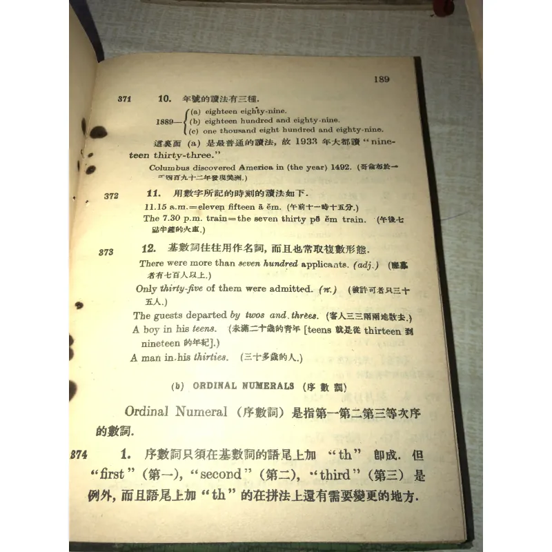 A complete english grammar 973075