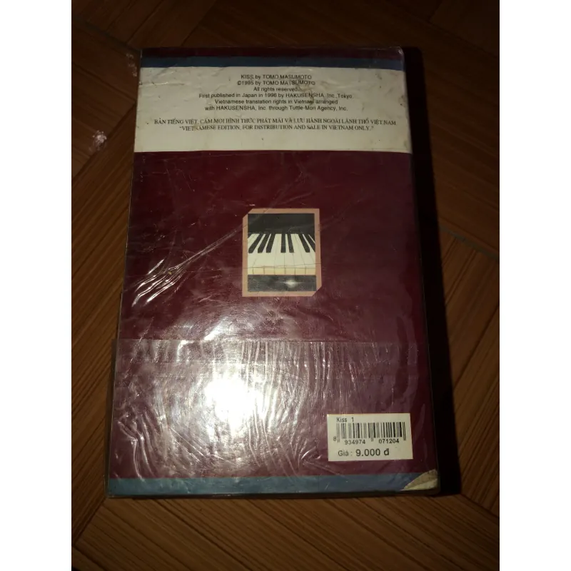 Kiss - Tomo Matsumoto 779704