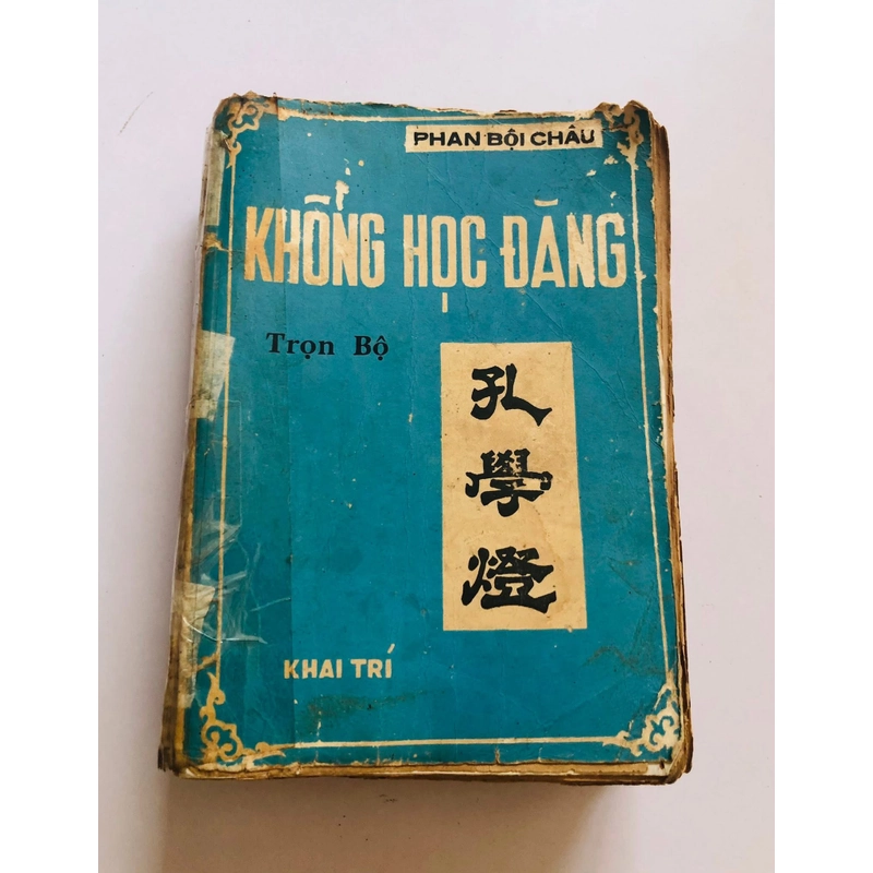  KHỔNG HỌC ĐĂNG – PHAN BỘI CHÂU 488675