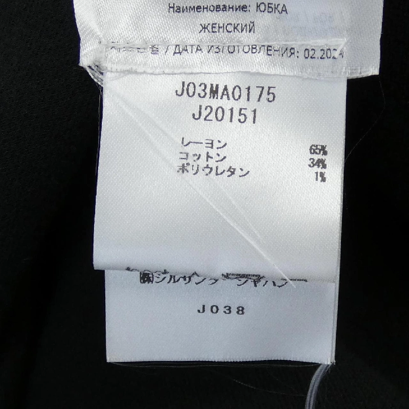 【Mã giảm giá】JIL SANDER Váy 654169