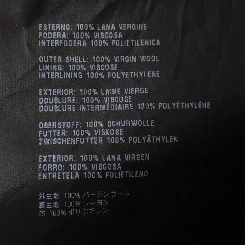 Áo khoác PRADA - Hàng hiệu Chính hãng 822254