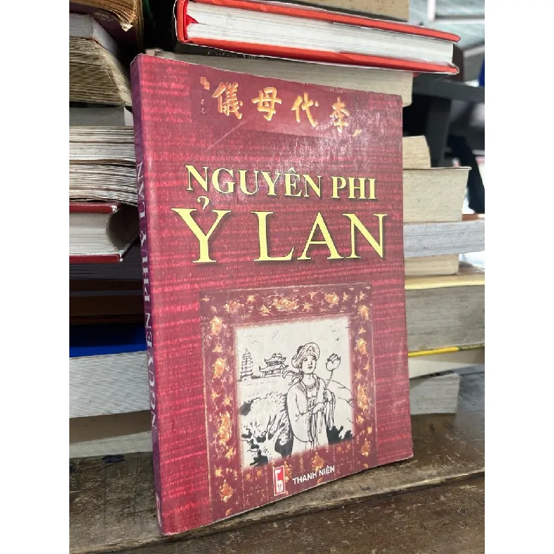Nguyên phi ỷ lan - Quỳnh Cư 703488