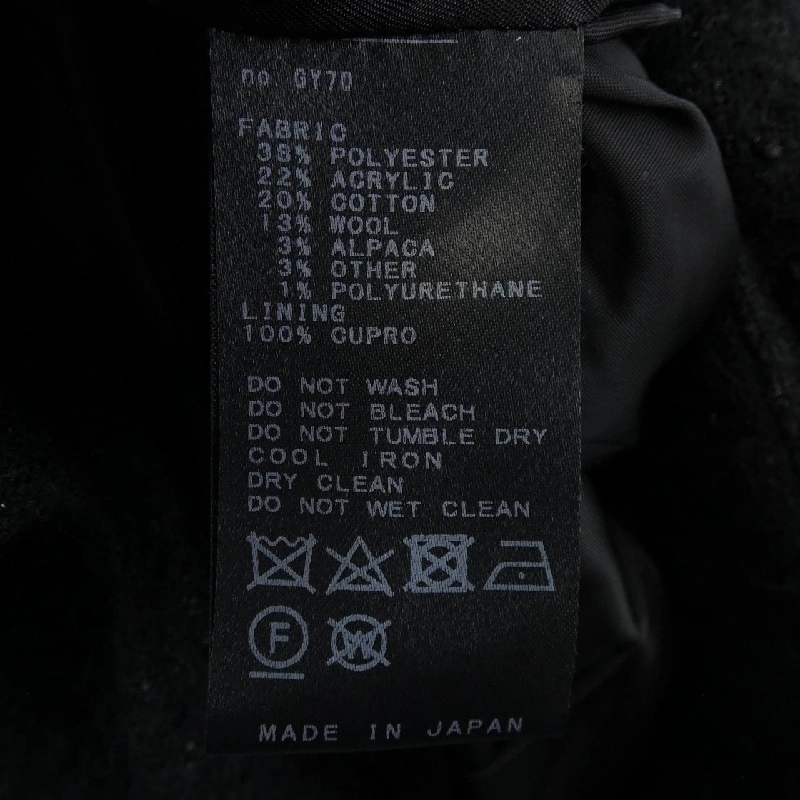 【Mã giảm giá】Đồ vest DEUXIEME CLASSE 644291