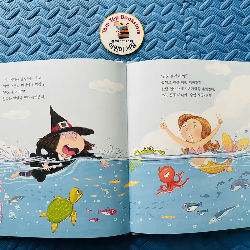 마음이 커지는 사회성 그림책- set 2 730470