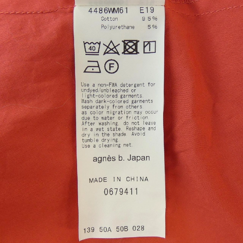 【Mã giảm giá】Chân váy Agnes.b 653637