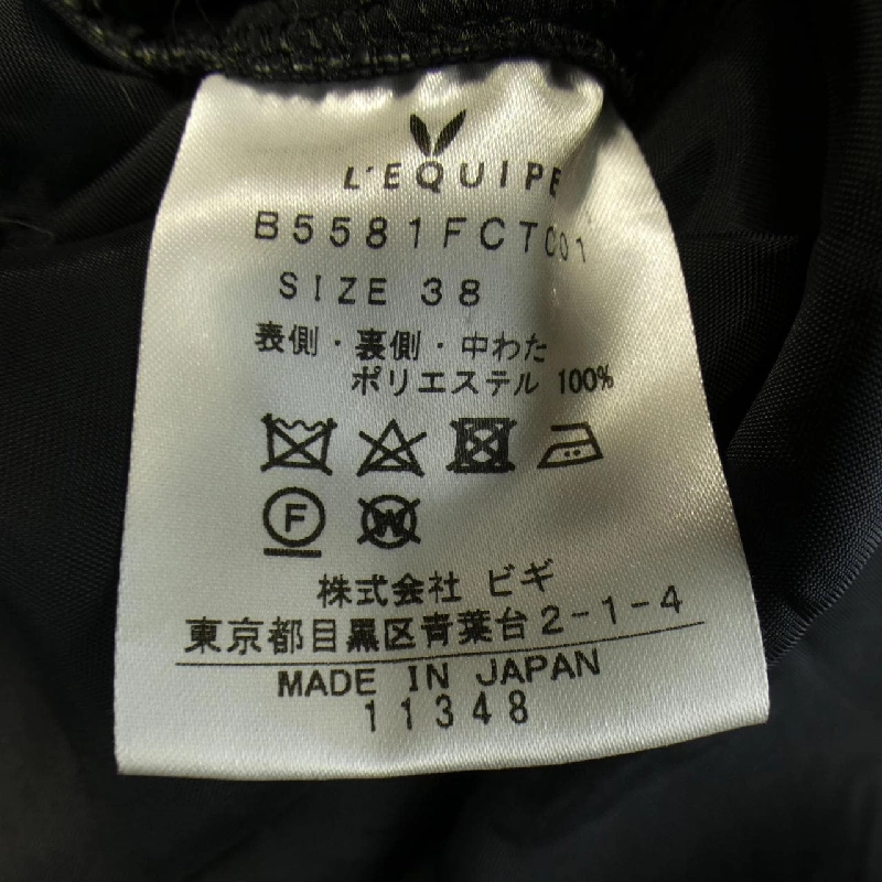 【Mã giảm giá】L'EQUIPE áo khoác 643779