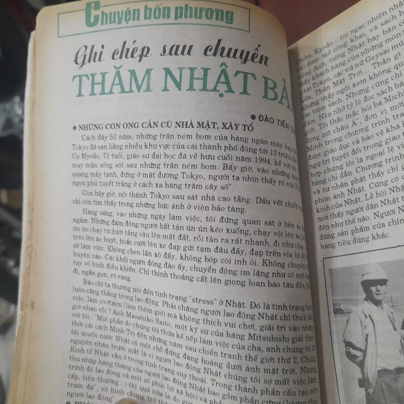 THẾ GIỚI TRẺ số 16 tháng 3-1996 457358