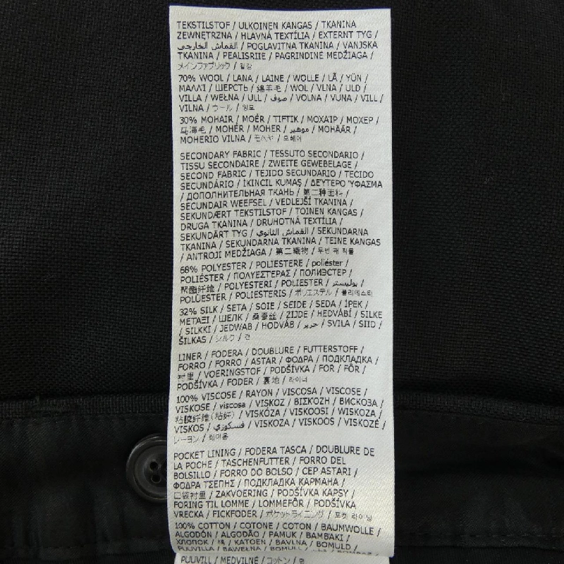 【Mã giảm giá】Quần Maison Margiela 653444