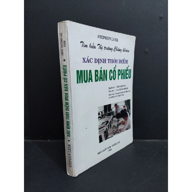 Xác định thời điểm mua bán cổ phiếu mới 80% bẩn bìa, ố 1999 HCM2811 Stephen Leeb KINH TẾ - TÀI CHÍNH - CHỨNG KHOÁN 355250