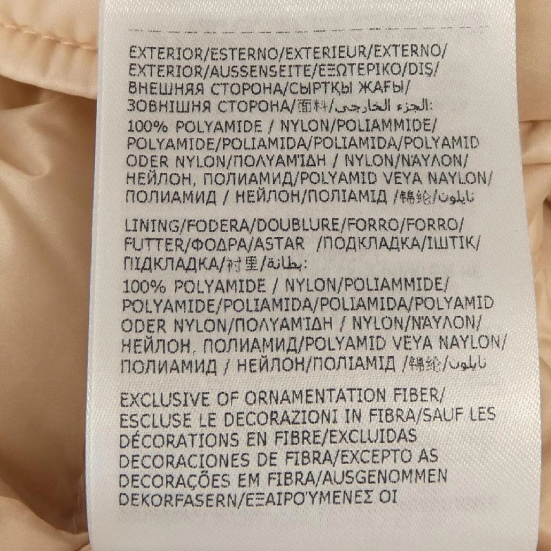 Áo gile MONCLER 638445