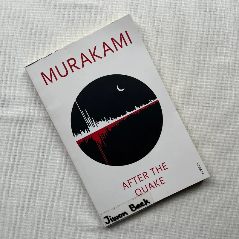 After the Quake - Haruki Murakami 970708