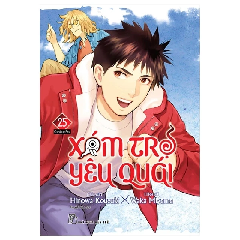 Xóm Trọ Yêu Quái - Tập 25 - Hinowa, Kouzuki, Waka Miyama (Mới 100%) Manga, comic, NXB Trẻ - SÁCH ĐẠI HỌC 490147