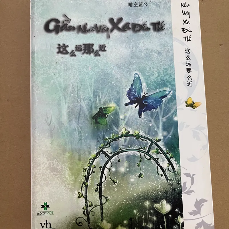 Gần như vậy xa đến thế 563201